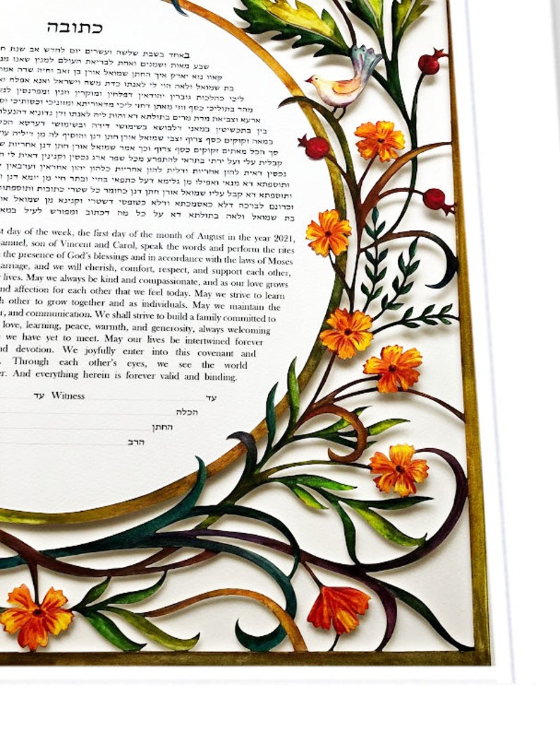 Papercut floral ketubah for a Jewish wedding by Ayala Ophir
