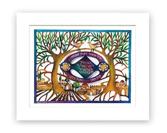Judaica papercut.Jewish wedding gift