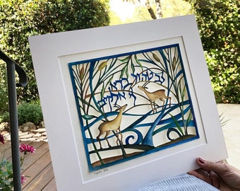 Hebrew Lev Tahor Papercut Wall Art, Judaica Gifts, May God Pure My Heart, Nature Painting, Bar Mitzvah Gift, Jewish Wedding Gifts