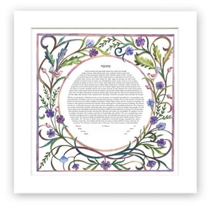 Taglio di carta speciale per matrimonio ebraico Ketubah.ketubah tradizionale.