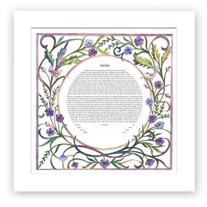 Jewish paper cut Ketuba.Jewish wedding papercut  Ketubah.traditional katubah.