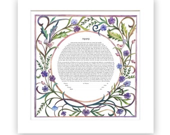 Jewish paper cut Ketuba.Jewish wedding papercut  Ketubah.traditional katubah.