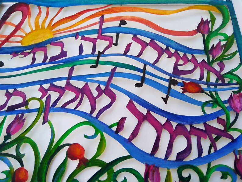 Unique Home Decorations Bridal Wedding Gift Colorful Ashira Papercut Art Watercolor Hebrew Wall Hanging Bat Mitzvah Gift