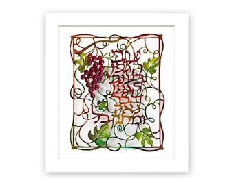 Grape vine papercut.Grape leaves judaic art.Jewish wedding gift.Engagement gift.