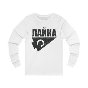 Hawkeye Kate Bishop Cosplay Laika Shirt