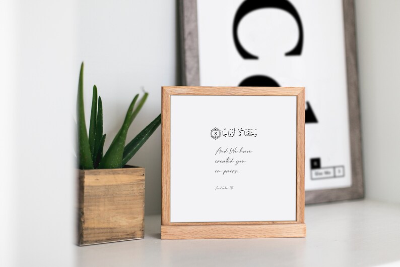 Beautiful Short Quran Ayah About Marriage Downloadable Print Etsy Canada