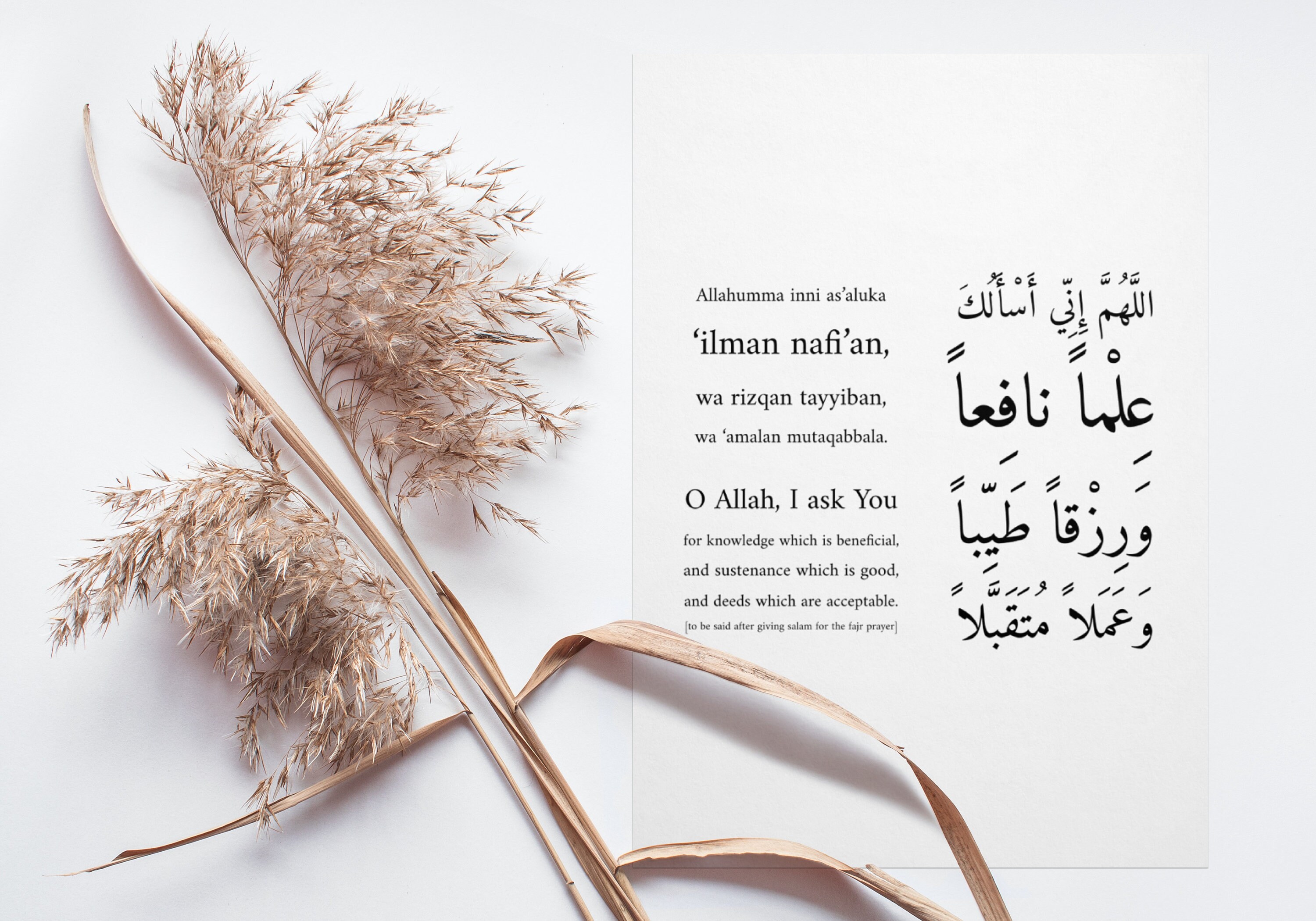 Dua After Fajr Prayer Salam Minimalist Downloadable Print Etsy Ireland