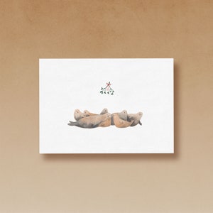 Carte de Noël avec sceaux sous le gui imprimés sur du papier de haute qualité fabriqué à partir de fibres de papier 100 % recyclées.