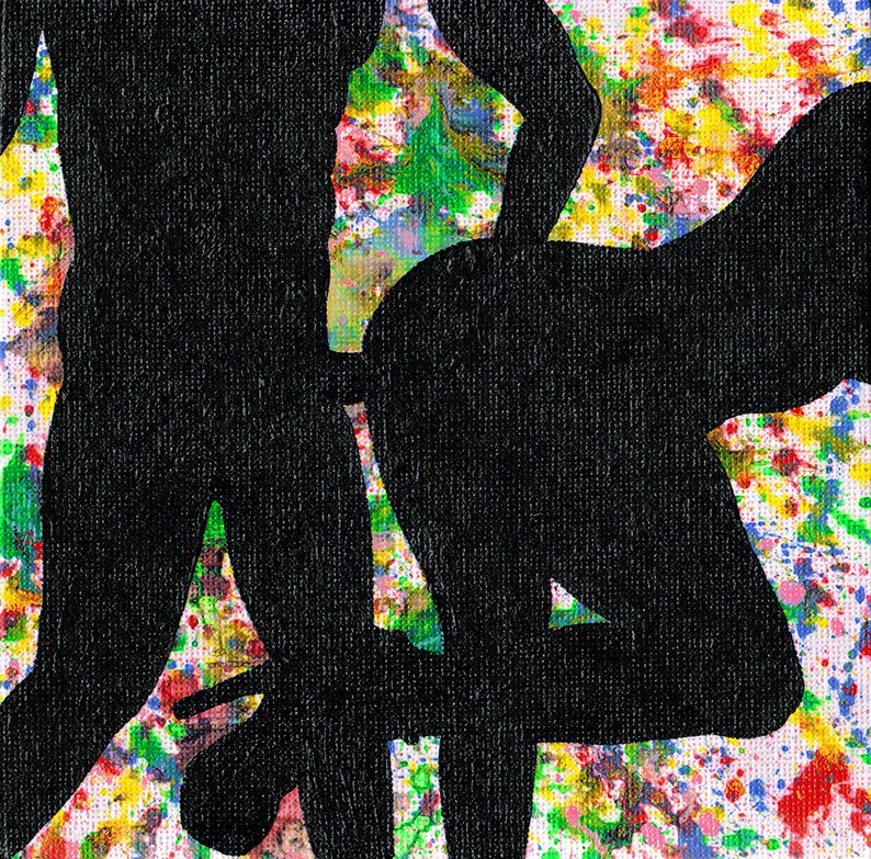 Unique Erotic Artwork Naughty Painting Bedroom Canvas Etsy