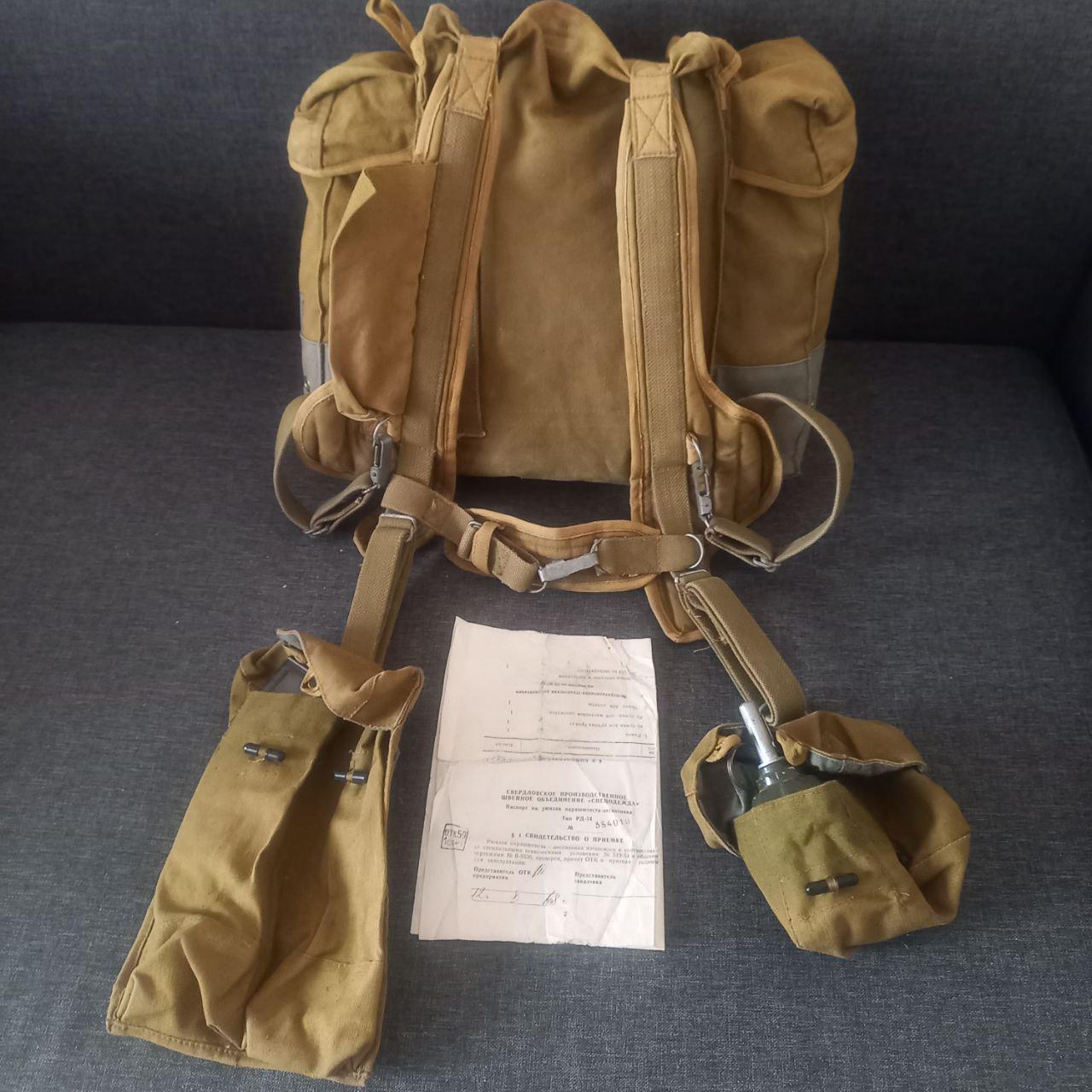 Soviet RD-54 Airborne Backpack With Original Passport | USSR