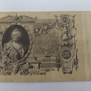 100 ruble 1910 - Etsy 日本