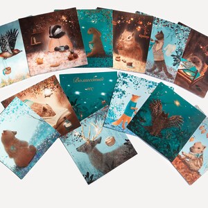 Pack of 13 Greeting Cards, Magical Woodland Cards with Envelopes, Sweet Birthday Card, Set of 13 Cards, Woodland Animals Card, Wildlife Card