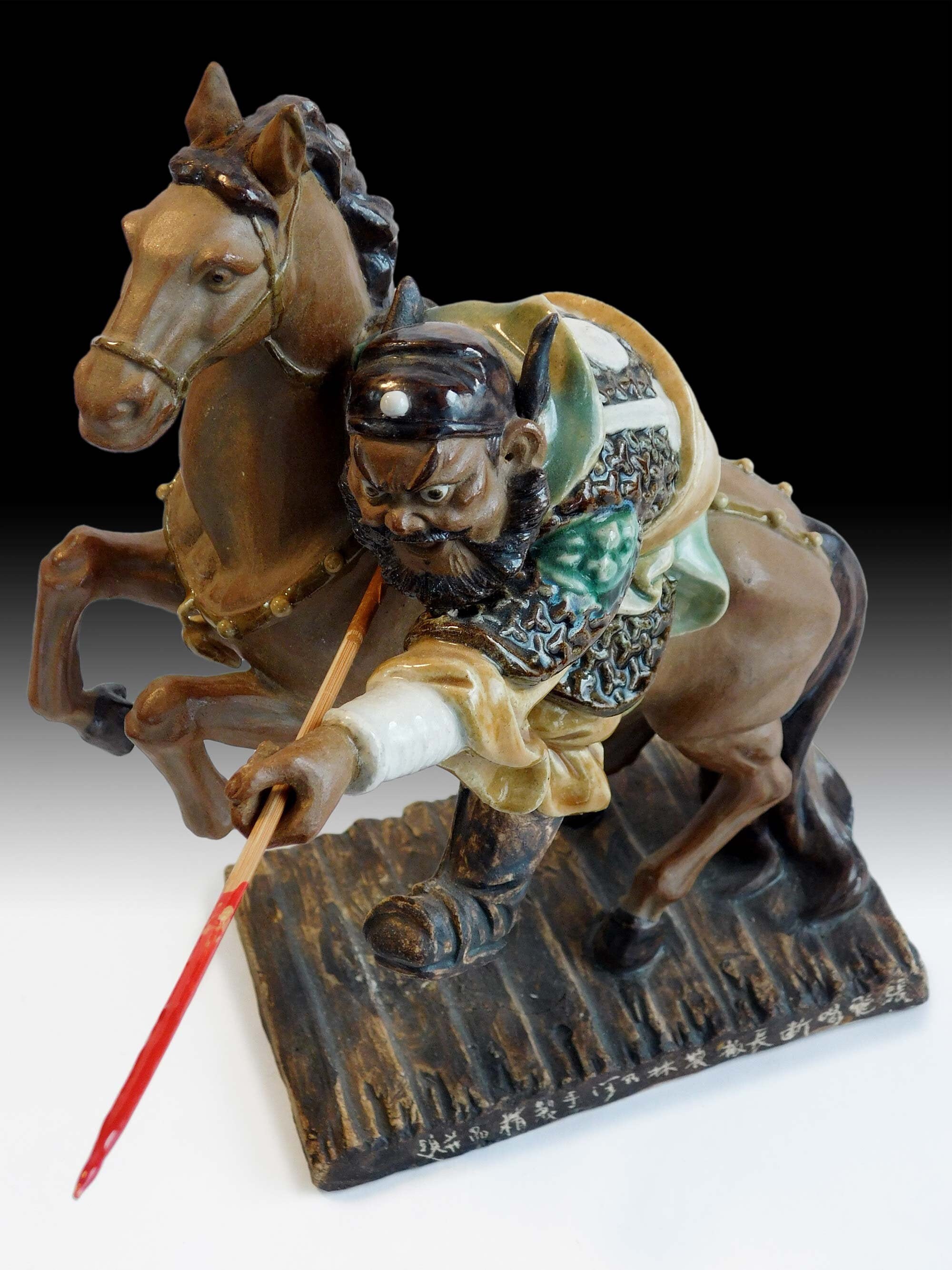 Three Kingdoms Warrior on Horse Zhang Fei Changban Vintage Chinese Ceramic  Sig 張飛戰長坂 - Etsy, image size:2000x2667