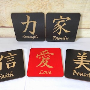 Engraved Wooden Japanese Kanji Sign: Love, Family, Faith