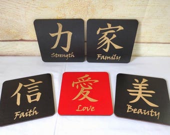 Japanese Kanji Art, Kanji Symbols, Courage, Family, Strength, Faith, Love, Beauty, Peace, Happiness, Friendship, Hope, Heaven, Joy, Believe