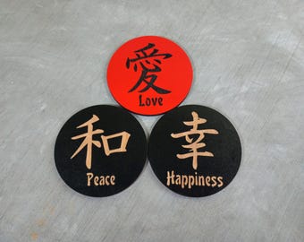 Japanese kanji Peace Love Happiness Wooden Coasters, Asian Décor, Kanji Coasters, Engraved Kanji Symbol Wooden Coasters