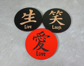 Japanese kanji Live, Laugh, Love Wooden Coasters, Asian Décor, Kanji Coasters, Engraved Kanji Symbol Wooden Coasters