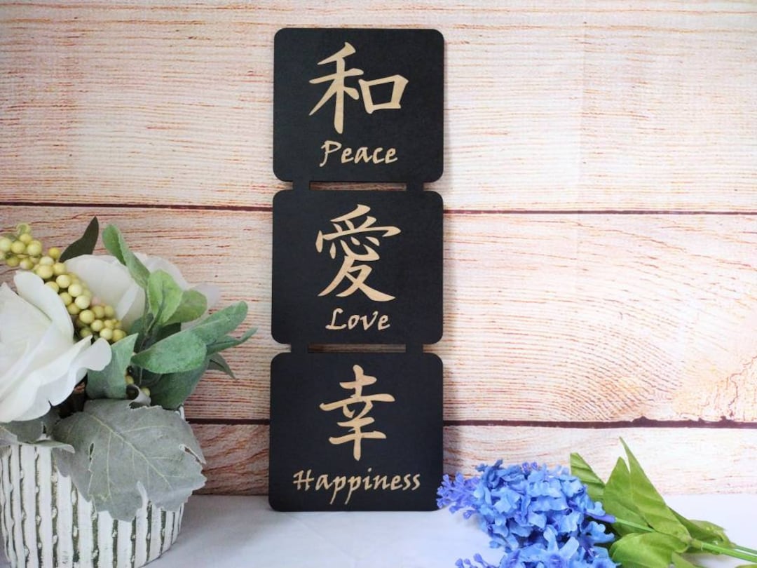 Peace Love Happiness Japanese Wooden Sign, Home Décor Signs, Japanese