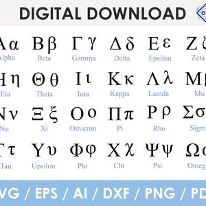 Greek Alphabet SVG, Greek Letters, Sorority | Fraternity Letters Svg, cut file, png, Cricut, Silhouette, Glowforge, instant download