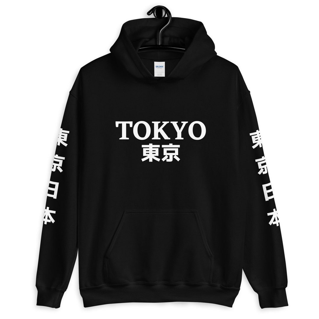 Tokyo Japan Hoodie Tokyo Hoodie Japanese Aesthetic Etsy