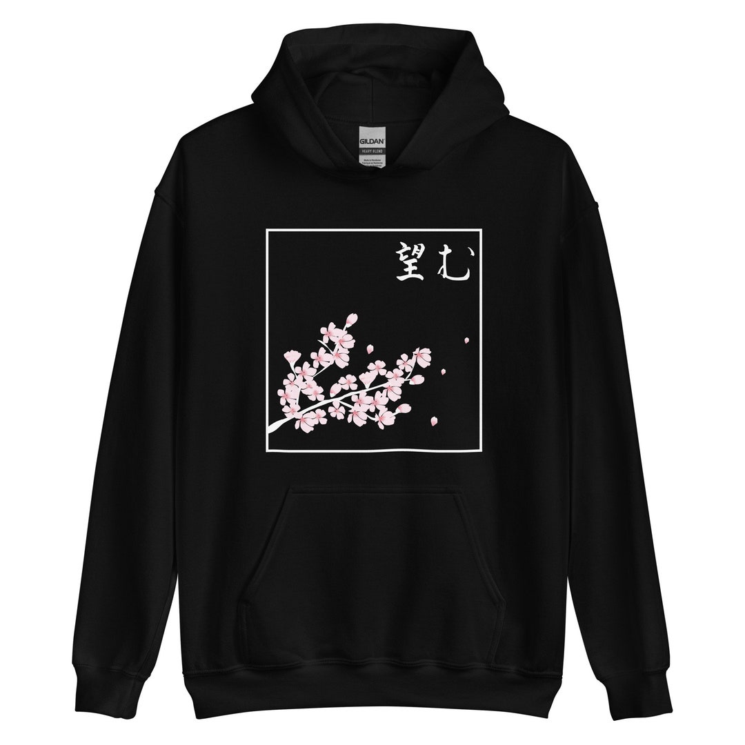 Japanese Sweatshirt Cherry Blossom hope 望む Etsy