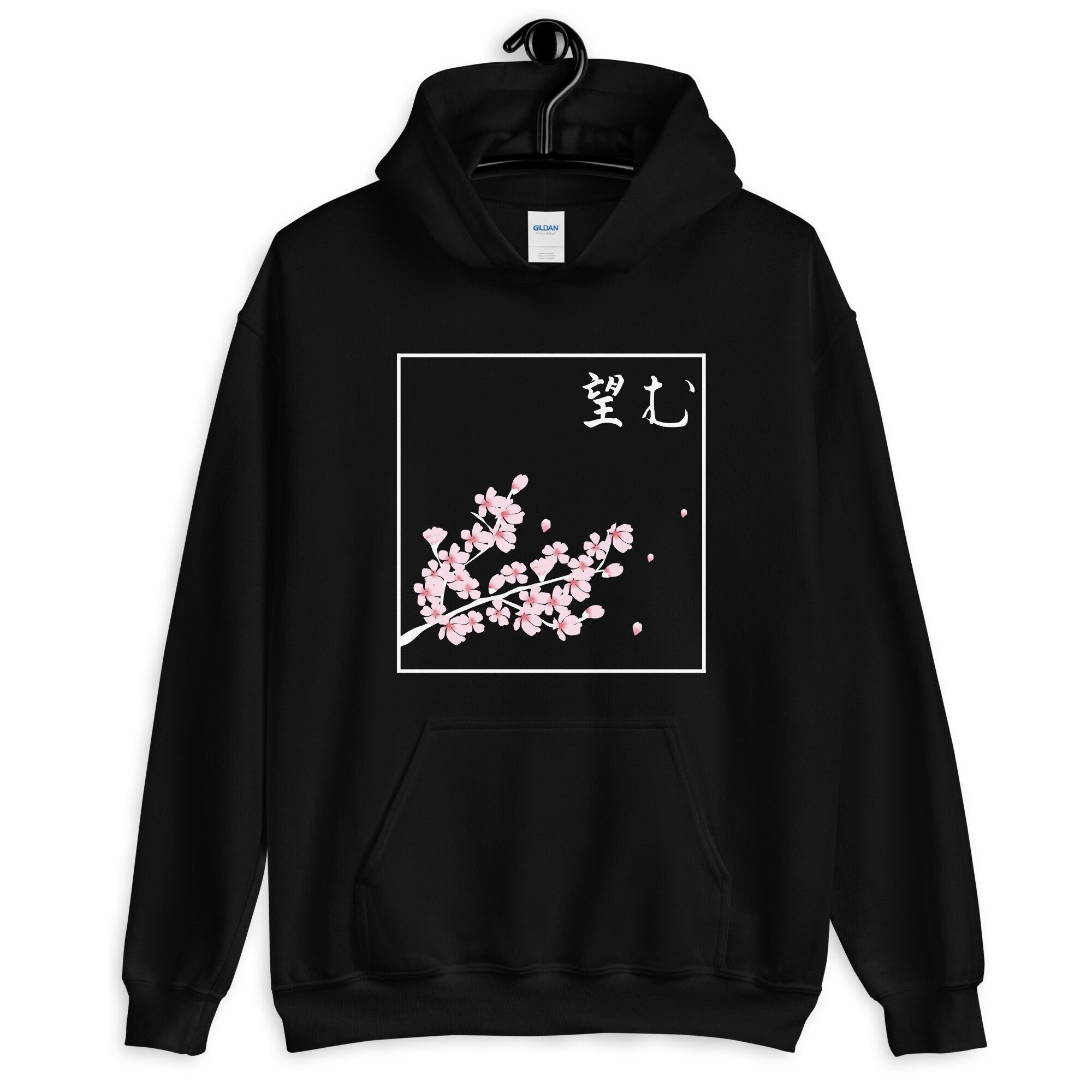 Japanese Sweatshirt Cherry Blossom hope 望む - Etsy