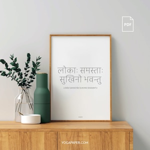 Lokah Samastah Sukhino Bhavantu Mantra Poster to print at home to inspire your yoga practice for yoga teachers and yoga students