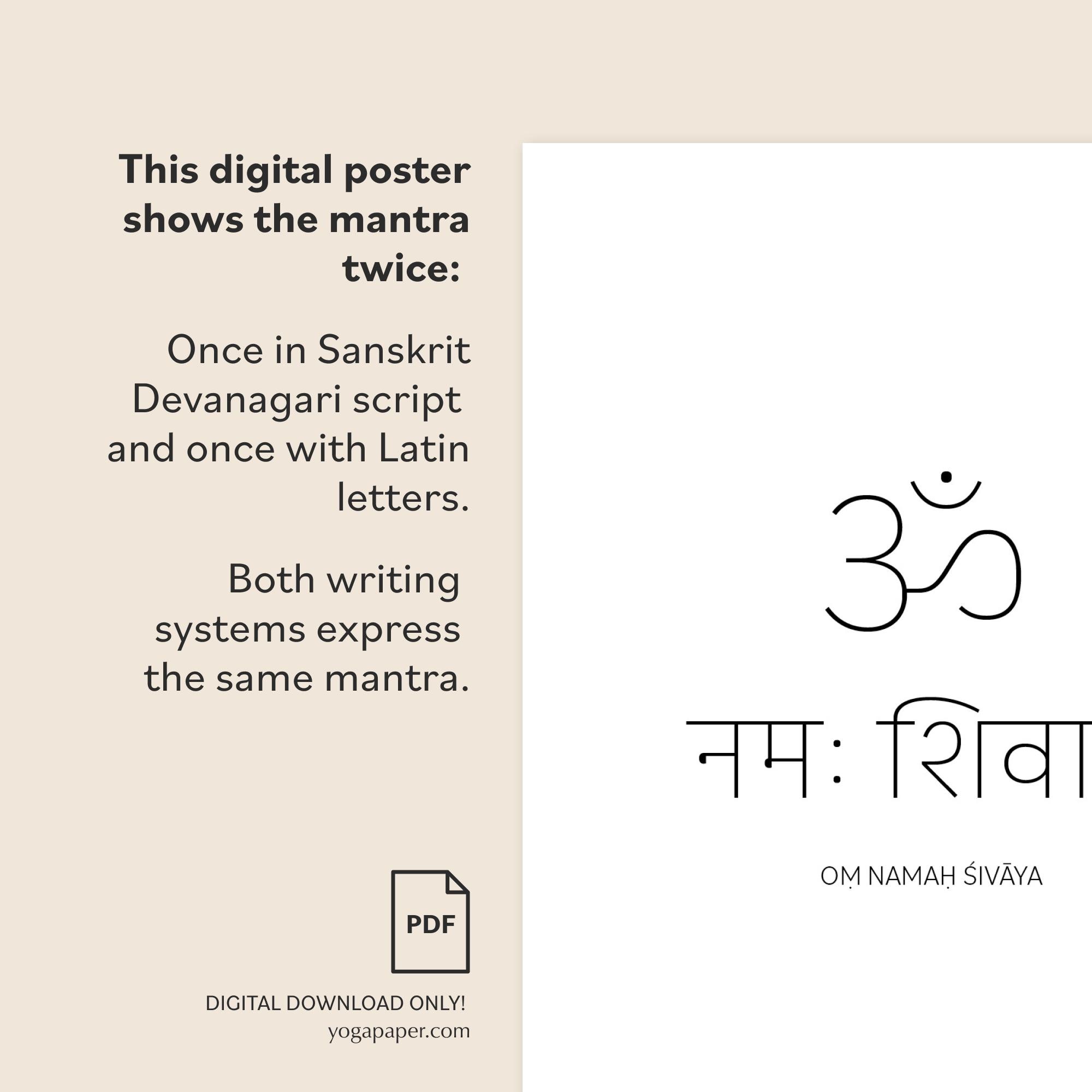 Om Namah Shivaya Mantra Print: Sanskrit Yoga Poster (PDF A4 Letter) - Etsy  Finland
