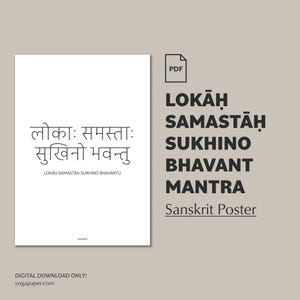 Lokah Samastah Sukhino Bhavantu Mantra Poster: Yoga Print (Digital Download)