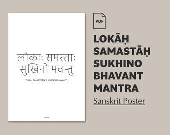 Lokah Samastah Sukhino Bhavantu Mantra Poster: Yoga Print (Digital Download)