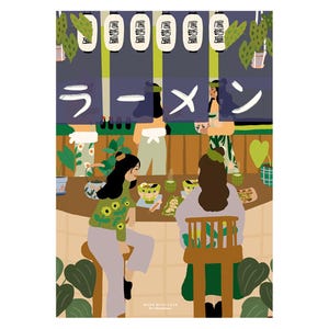 A cup of ramen - A4 PRINT