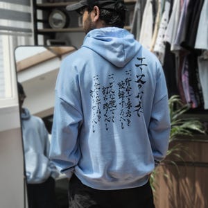 Sudadera con capucha vintage de algodón extragrande de anime para hombre y mujer, sudadera con capucha estampada para cosplay, regalo para amantes del anime.