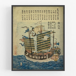 Chinese Junk, Asian Sailboat Art Print