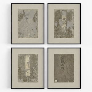 Set of Four Japanese Calligraphy Art Prints /  Art / Japanese Art / Wall Decor / Asian Art / Chinoiserie Art / Chinoiserie / Art