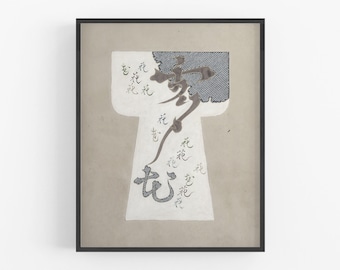 日本の小袖着物デザインアートプリント / アート / 日本美術 / 壁飾り / アジア美術 / シノワズリアート / シノワズリ / 着物アート