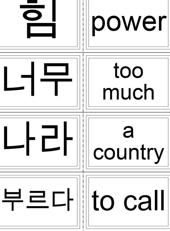 Words201250Korean/EnglishFlashcardsTests Etsy