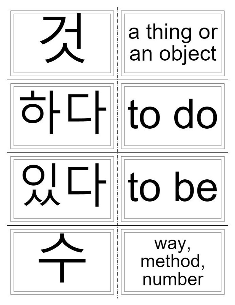 Korean Flash Cards Printable