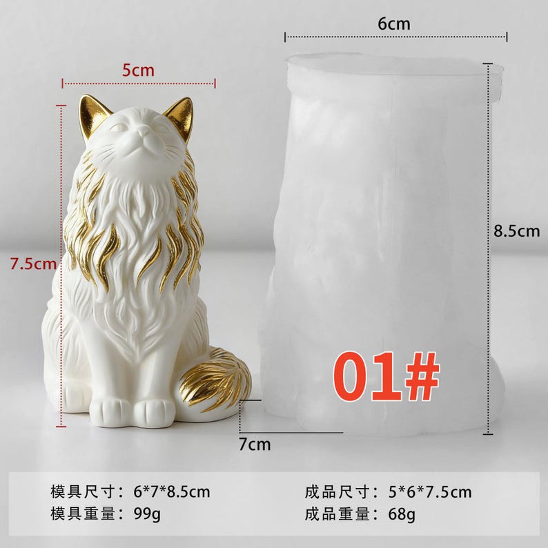 May include: A white ceramic cat figurine with gold accents, measuring approximately 3 inches tall and 2 inches wide. Next to it is a white mold with the number "01#" in red. The mold is about 3.3 inches tall and 2.4 inches wide.