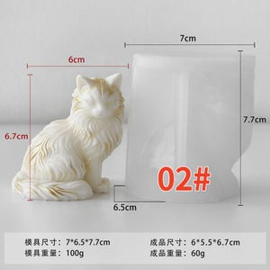 May include: A white cat figurine with gold accents, measuring approximately 2.6 inches tall and 2.4 inches wide. Next to it is a clear mold with the number "02#" in red. The mold is 3 inches tall and 2.6 inches wide.