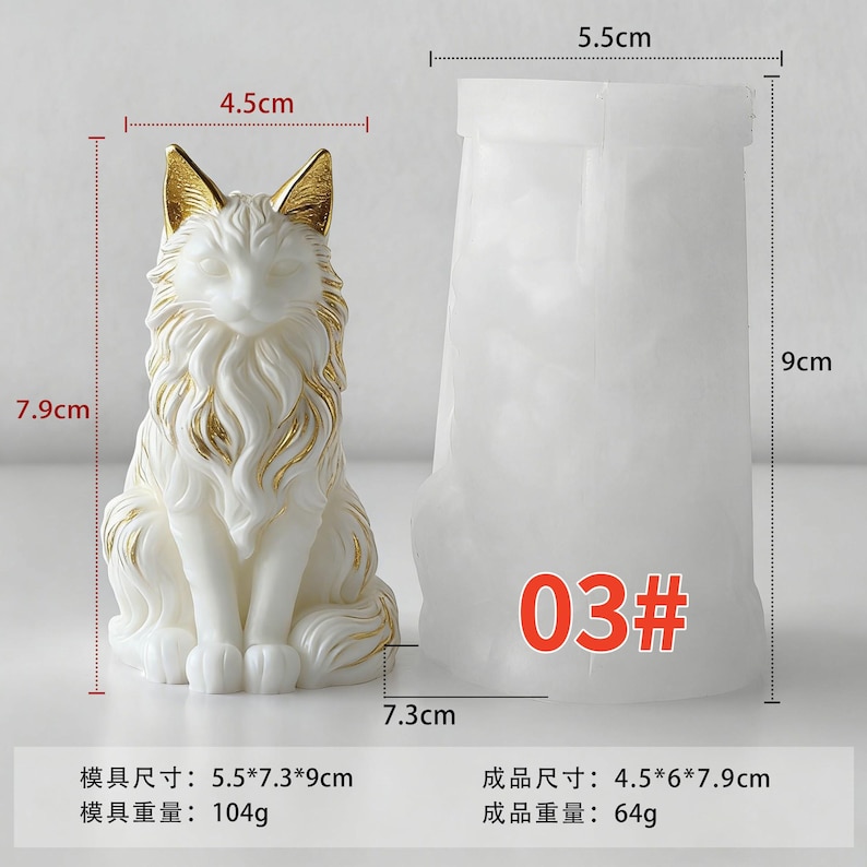May include: A white cat figurine with gold accents, measuring approximately 3.1 inches tall. Beside it is a white mold with the number "03#" on it. The cat figurine is a decorative item.