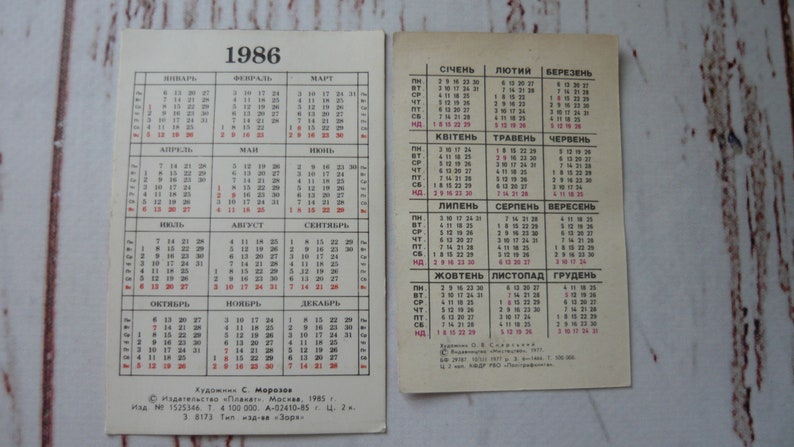 soviet calendar space nasso vintage postcard
