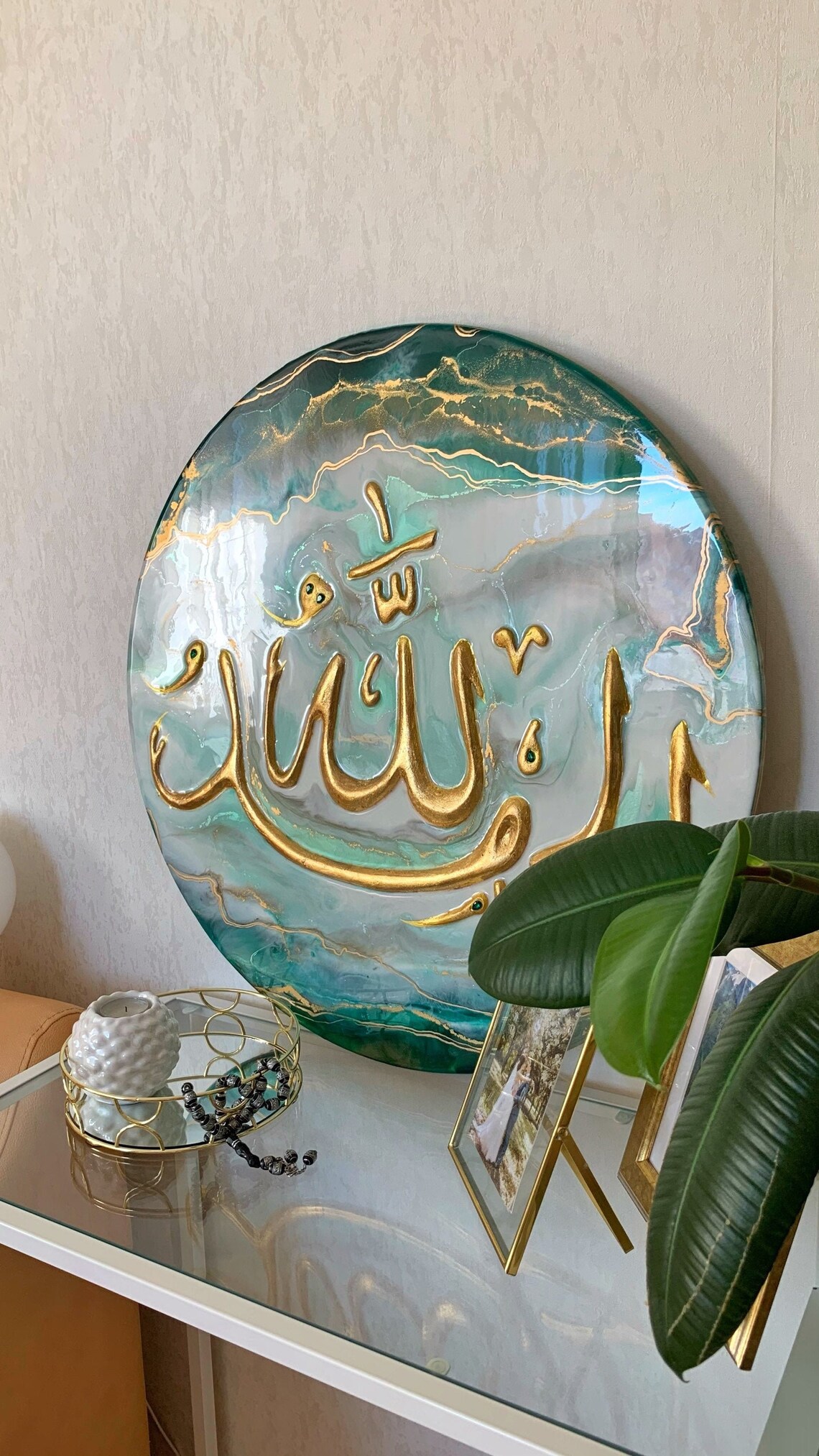 Islamic wall decor Alhamdulillah. Resin art with Etsy