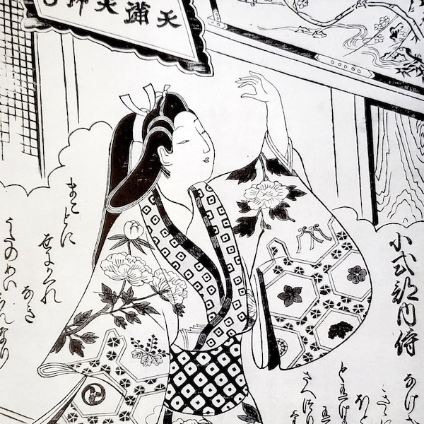 Sugimura Jihei Poetess Koshikibu no Naishi 1969 Black & White Book Plate Traditional Japanese Art Reproduced from Woodblock Prints