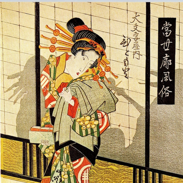 Keisai Eisen Courtesan Hitomoto of the Daimonjiya 1972 BOOK PLATE 7" x 9" Traditional Japanese Art Reproduced from Woodblock Prints