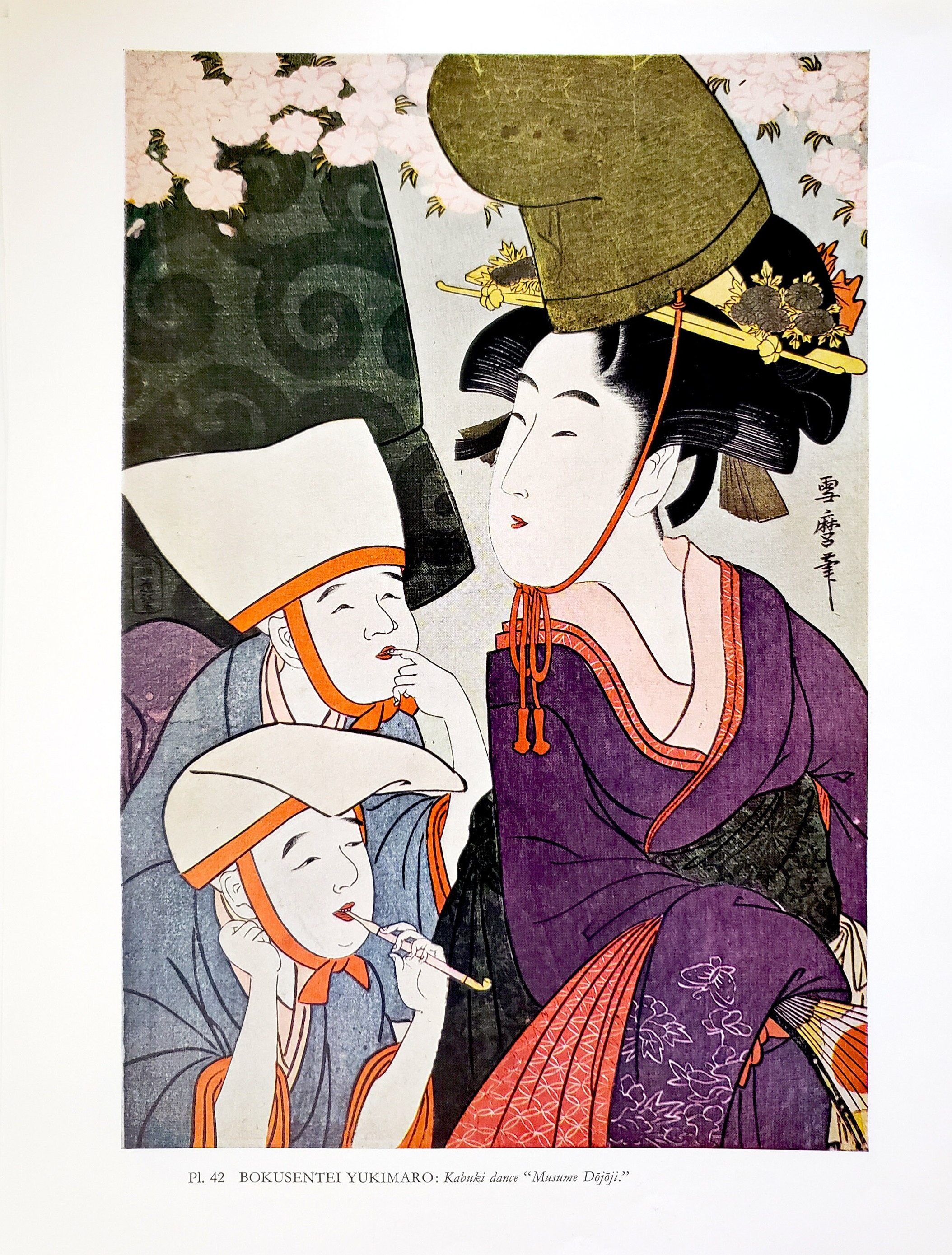 Bokusentei Yukimaro Kabuki Dance Musume Dojoji 1969 Book Plate