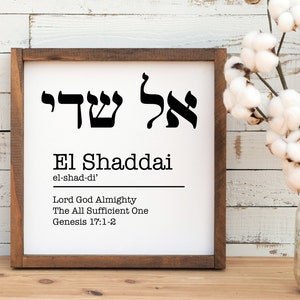 El Shaddai Wall Sign Decor, Names of God Sign, Wall decor Sign, Inspirational Sign wall Decor