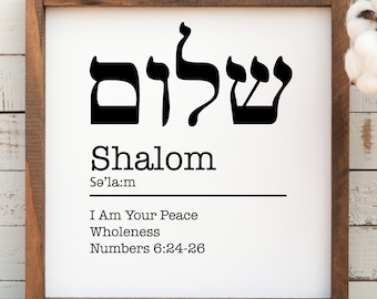 Shalom Wall Sign Decor, Names of God Sign, Wall decor Sign, Inspirational Sign wall Decor, I am your Peace