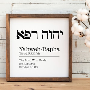 Yahweh Rapha Wall Sign Decor, Names of God Sign, Wall decor Sign, Inspirational Sign wall Decor, Healer Sign