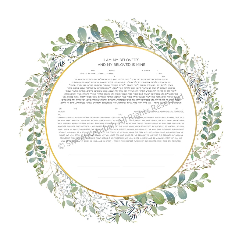 Twigs And Leaves Wreath Ketubah Printable Editable For Etsy