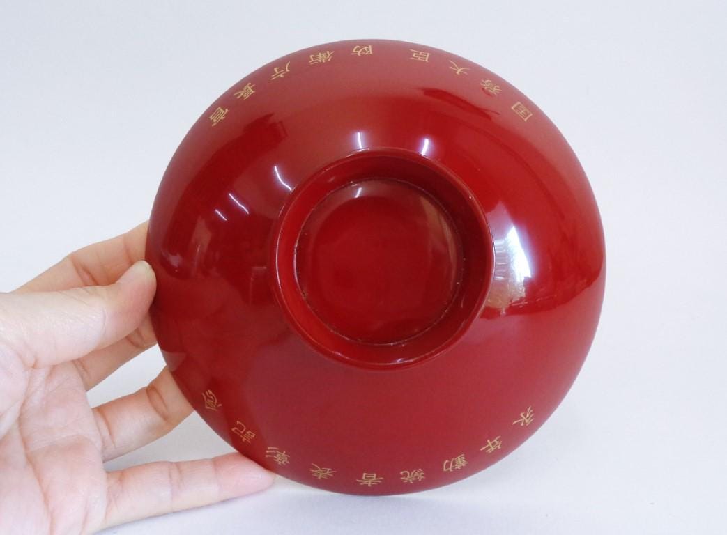 Large Sakazuki Hand Made Wooden Sake Cup With Samurai Crest